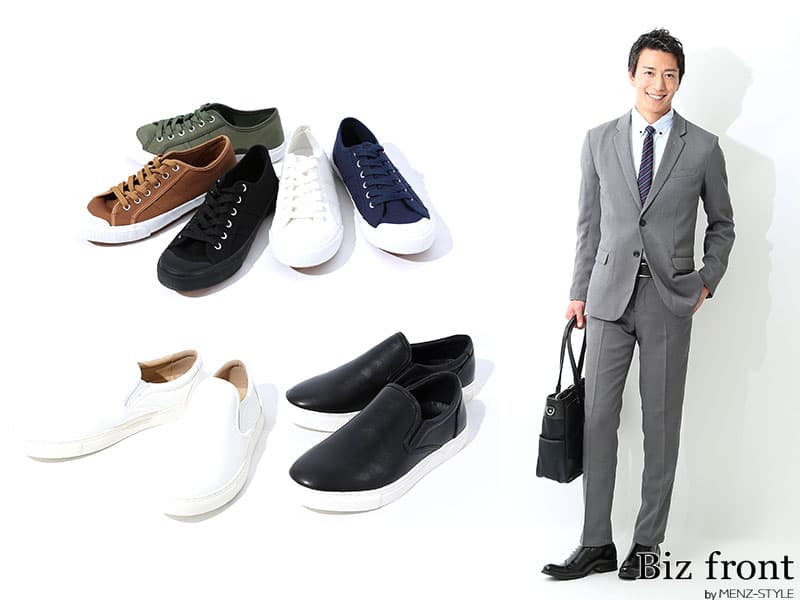 スーツにスニーカーがダサく見えてしまうのは、実はかなりハイセンス&難しい組み合わせだから