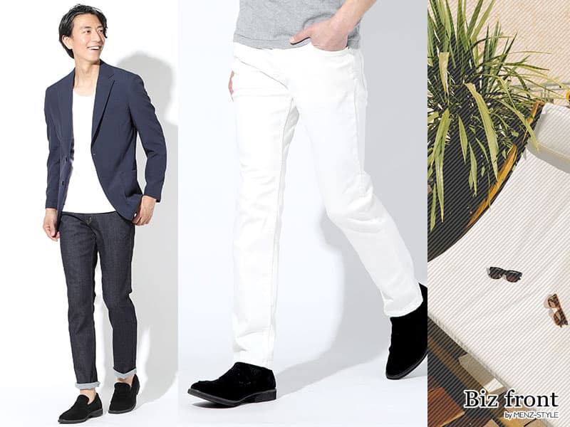 大人のジーパン夏コーデ例　まとめと関連記事