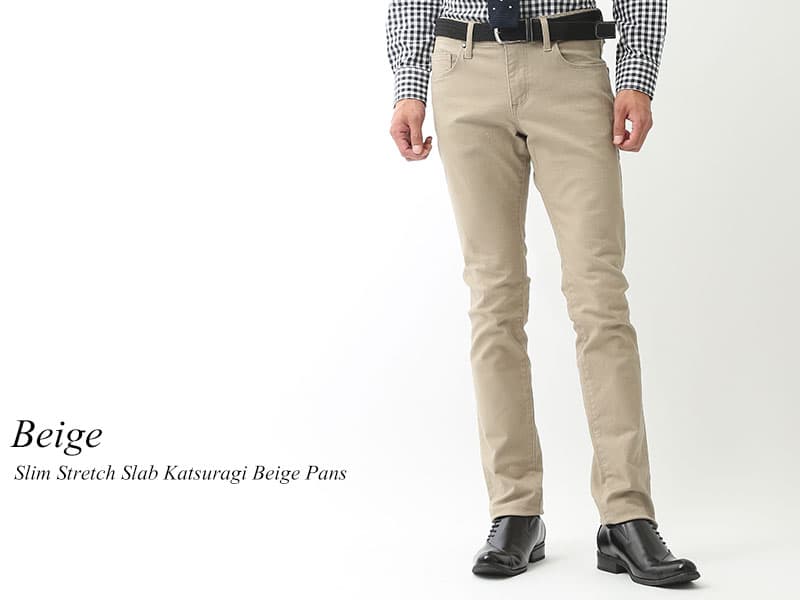 春のオフィスカジュアルパンツは「清潔感」「シルエットの美しさ」「オンオフ兼用性」がポイント！