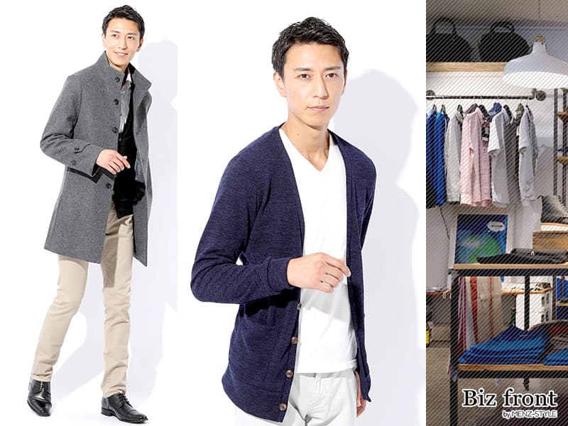 おじさんくさい？～老けて見えない清潔感・スマートな服選びのコツ