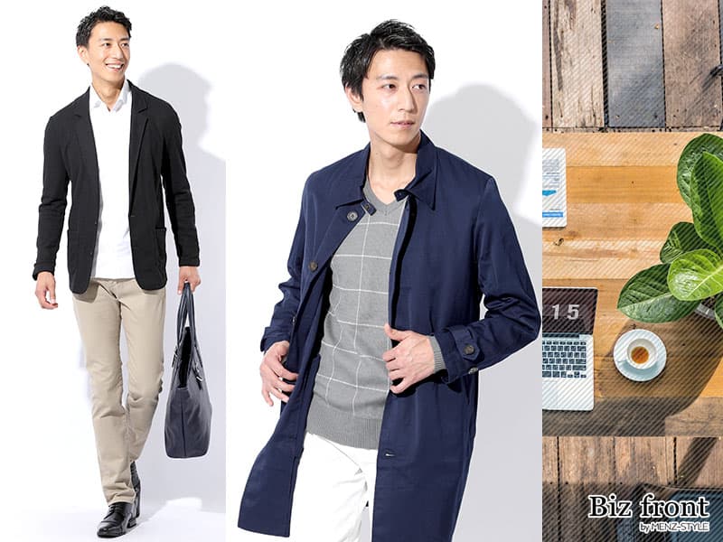 春のオフィスカジュアルに揃えてほしいおすすめのアイテム