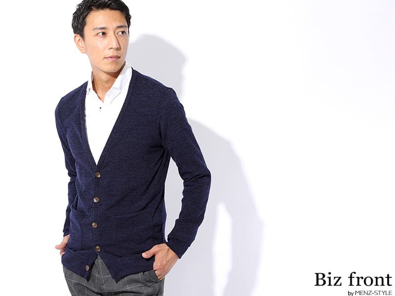 春のオフィスカジュアルカーディガンは「清潔感」「軽やかさ」「スマートなシルエット」がポイント！