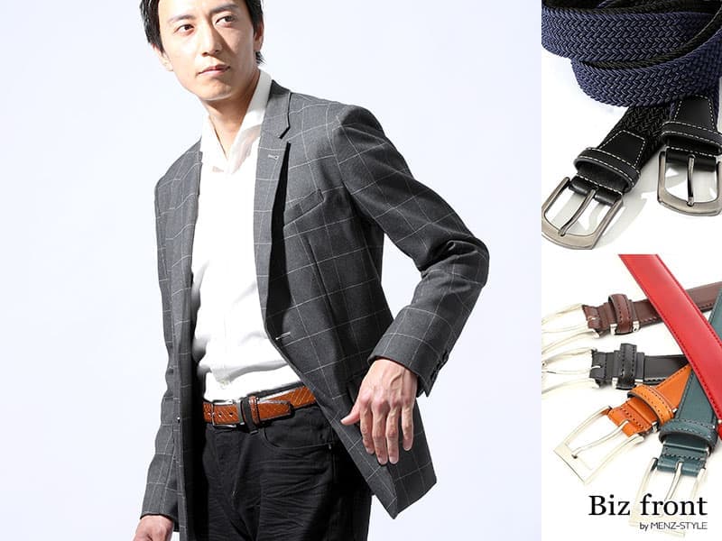 ビジネスカジュアルやオフィスカジュアルに合うベルトの選び方とおすすめコーデ例 メンズ ベルト