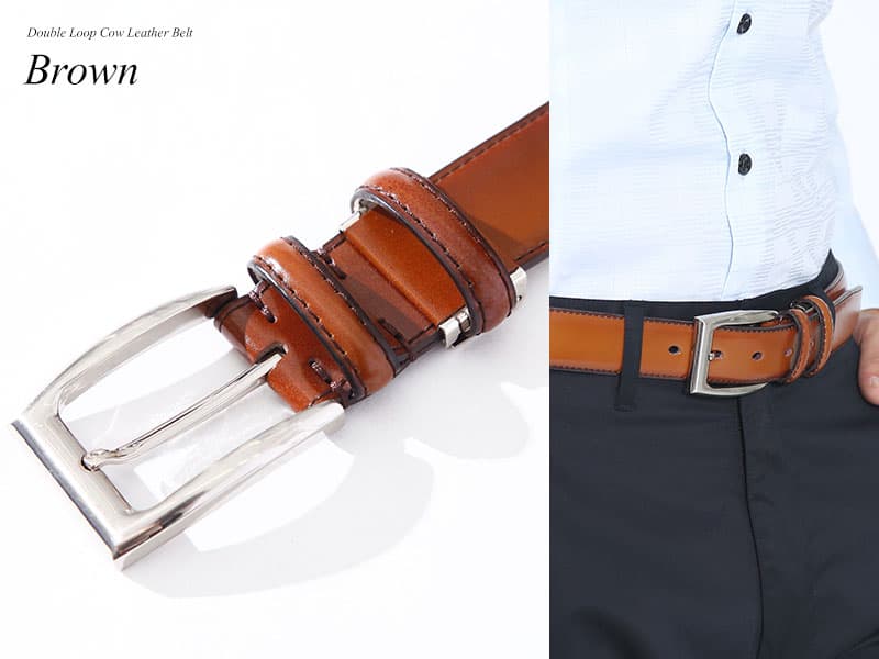 牛革ダブルループベルト