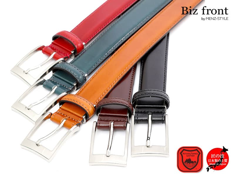 栃木レザーベルト