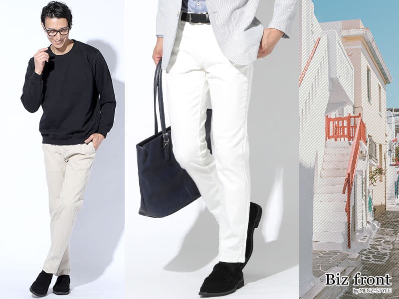 ビジネスシーンにもおすすめの白パンツ