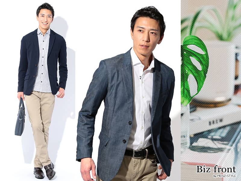オシャレなメンズオフィスカジュアルコーデ・会社の私服通勤の服装例