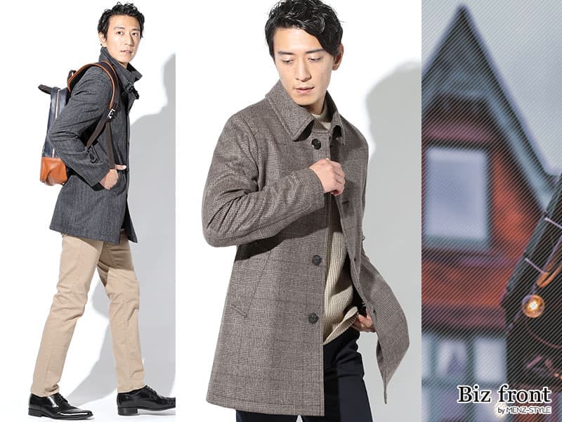 大人に相応しいオフィスカジュアルコート