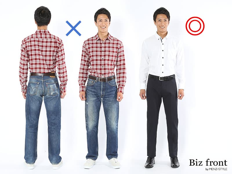 タックイン・シャツインコーデの失敗例~おじさん臭くなる理由