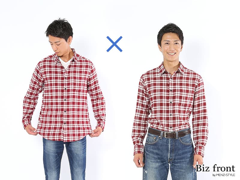 サイズの合わない大きめのシャツを選んでしまう