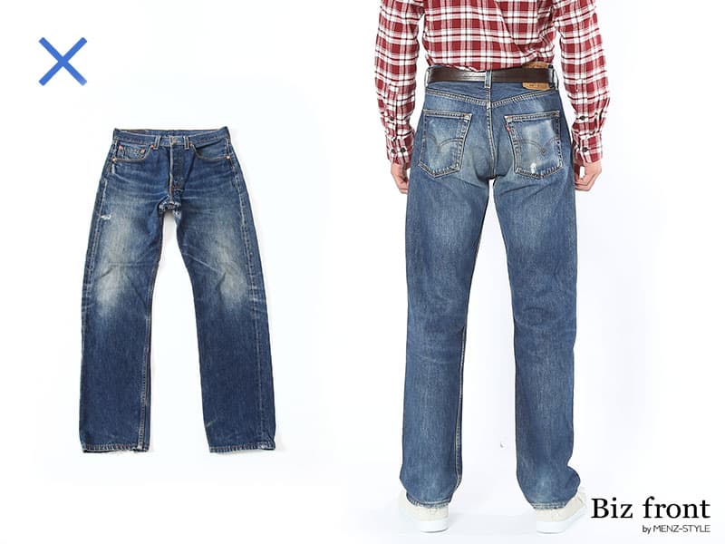 股上の深いパンツを選んでしまう