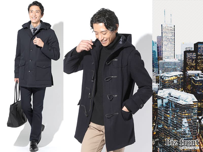 冬のオフィスカジュアルで失敗しない!地味・老け見え・マンネリを防ぐ着こなしの正解とは?