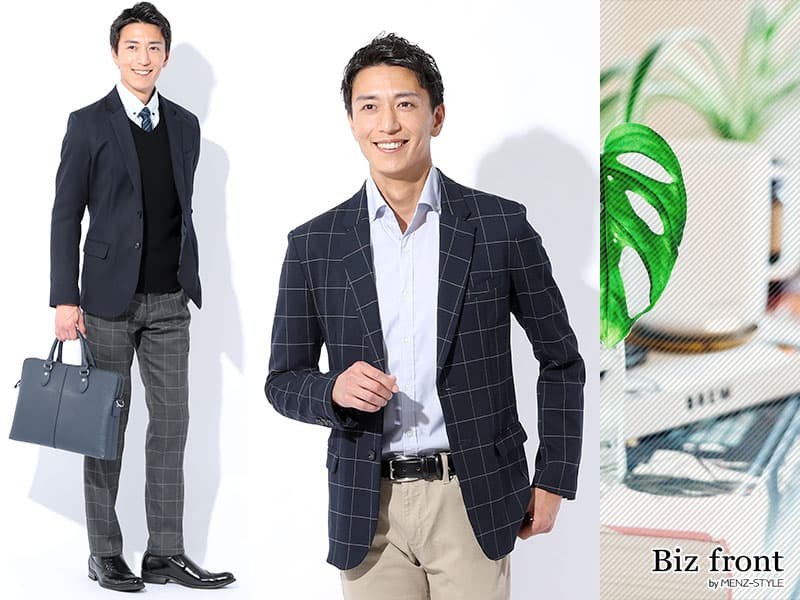 冬のオフィスカジュアルの服装のよくある悩みを解消!