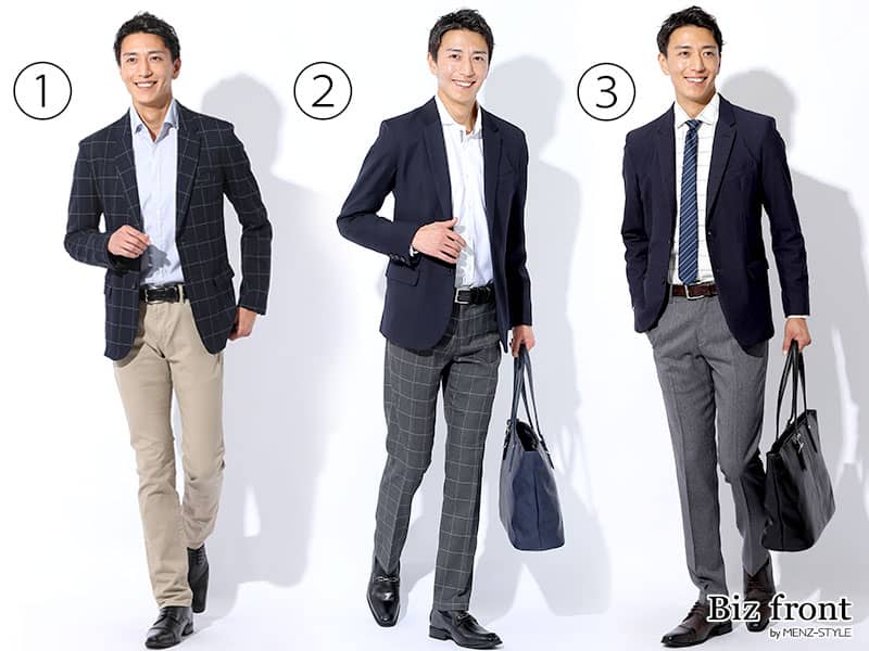 ビジネスカジュアルの代表的なコーデパターン