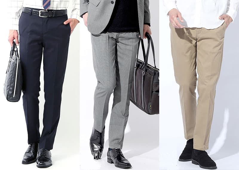 パンツのカジュアル度の違い