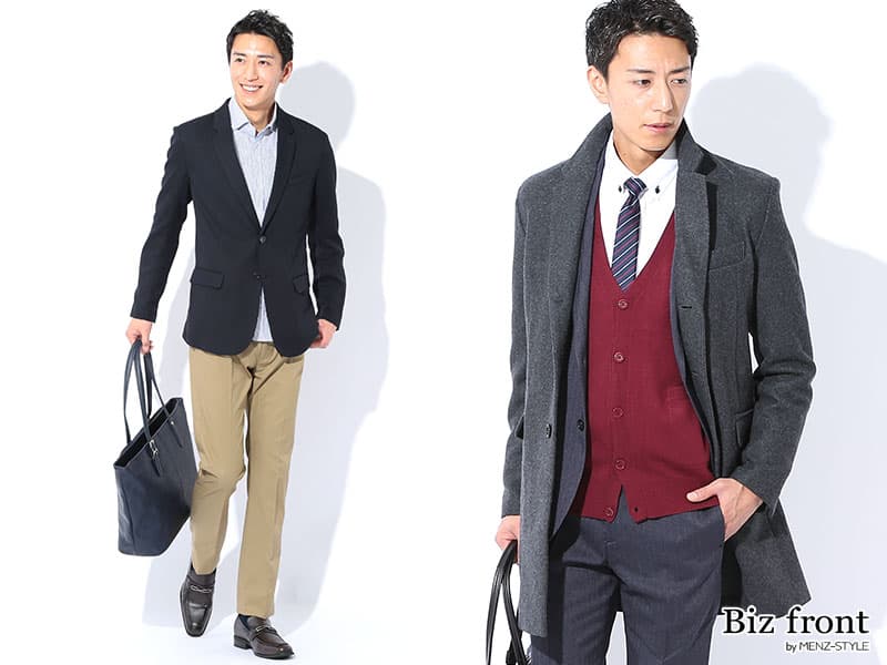 定義は曖昧なビジネスカジュアル