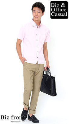 ピンクシャツのコーデ例