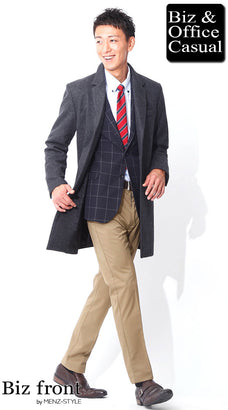 冬のビジネスカジュアルのコーデ例