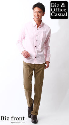 ピンクシャツのコーデ例