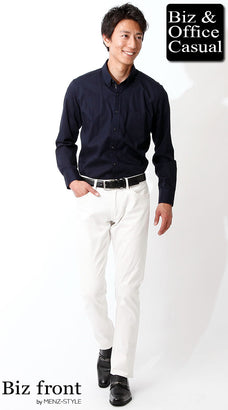 白パンツと紺・ネイビーシャツのコーデ例