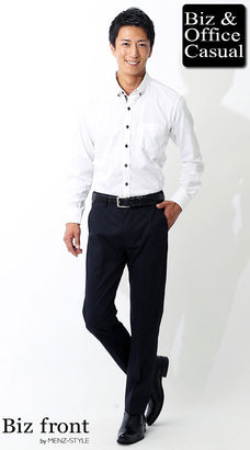 形態安定白シャツのコーデ