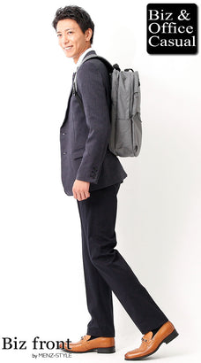 スーツとリュックのコーディネート例