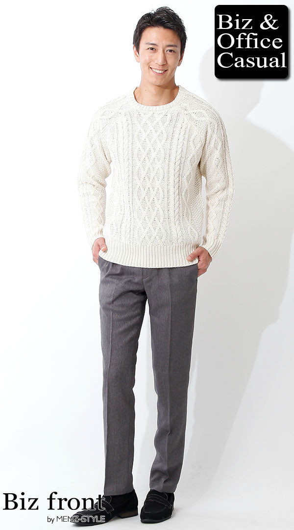 秋冬の合コンで女性ウケのいい服装コーデ例