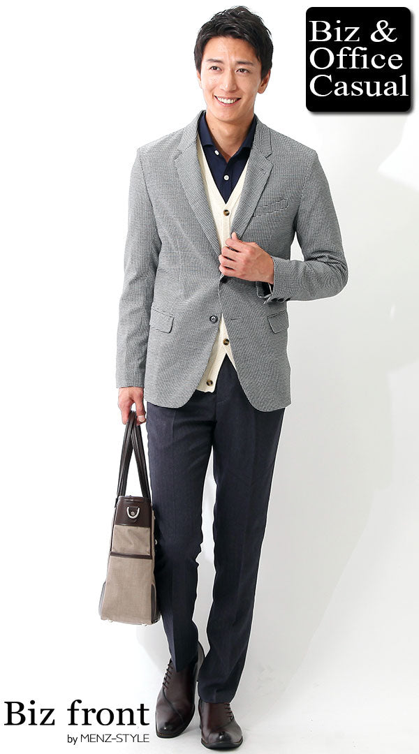 コーディネート