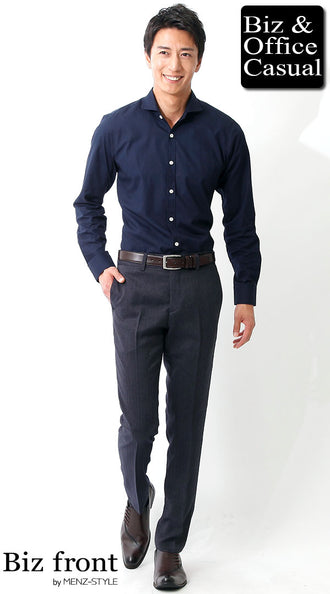 ホリゾンタルカラーブロードシャツのコーデ例