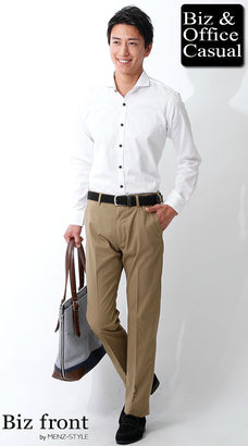 ホリゾンタルカラー白シャツのコーデ