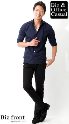 シャツ×パンツのデート服コーデ例