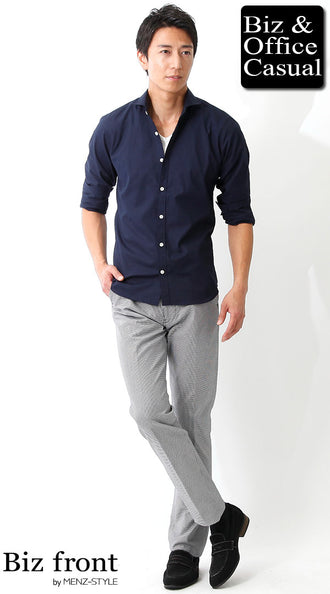 ホリゾンタルカラーブロードシャツのコーデ例