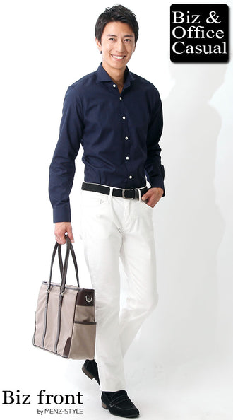 ホリゾンタルカラーブロードシャツのコーデ例