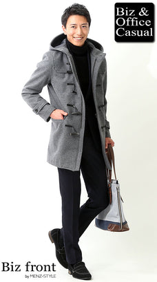 グレーダッフルコートのコーデ例