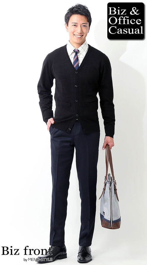 30代メンズにおすすめの春カーディガンコーデ