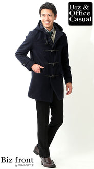 冬服コーディネート