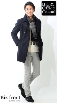 気温1度のおすすめメンズコーデ例