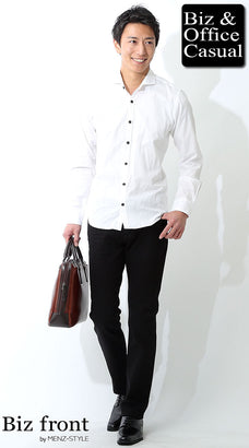 ジーンズ・デニムと白シャツのコーデ例