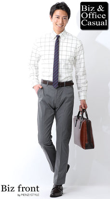 グレースラックスのコーデ例