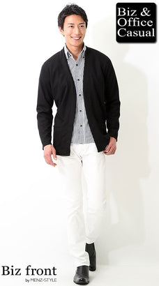 カーディガンと白パンツのコーデ例