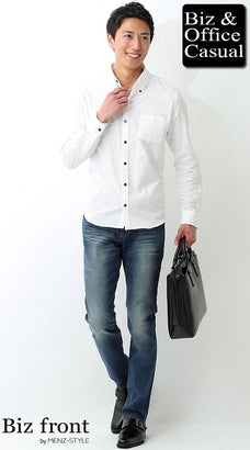 ジーンズ・デニムと白シャツのコーデ例