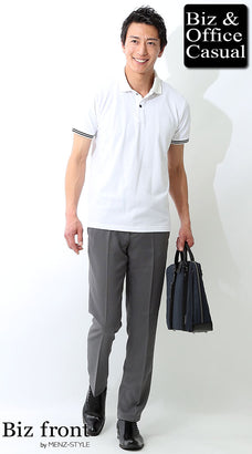 白ポロシャツとスラックスのスポーティなクールビズスタイル