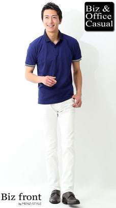 ホワイトジーンズ（デニムパンツ）とポロシャツのコーデ例