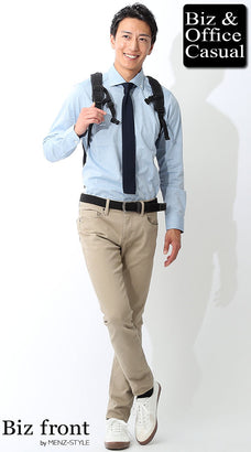 水色シャツに合うベージュパンツのコーデ例