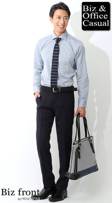 シャツのビジネスカジュアルコーデ例