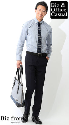 水色シャツに合うネイビーパンツのコーデ例