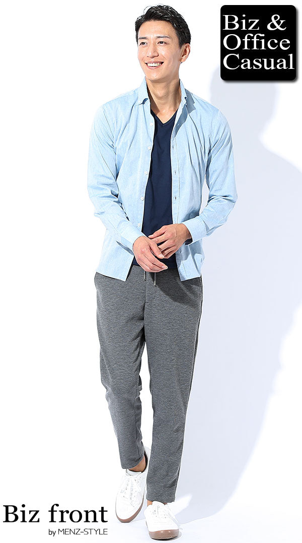 サックスブルーシャツとグレージョガーパンツを組み合わせたカジュアルな抜け感コーデ