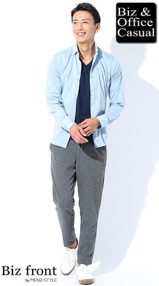 サックスシャツ×ネイビーカットソー×グレーアンクルパンツ