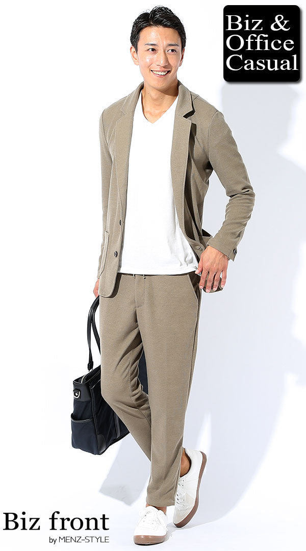 30代メンズにおすすめのベージュセットアップを使った秋のオフィスカジュアルコーデ