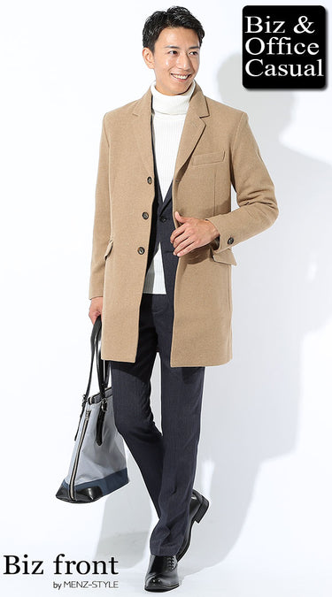 コーディネート